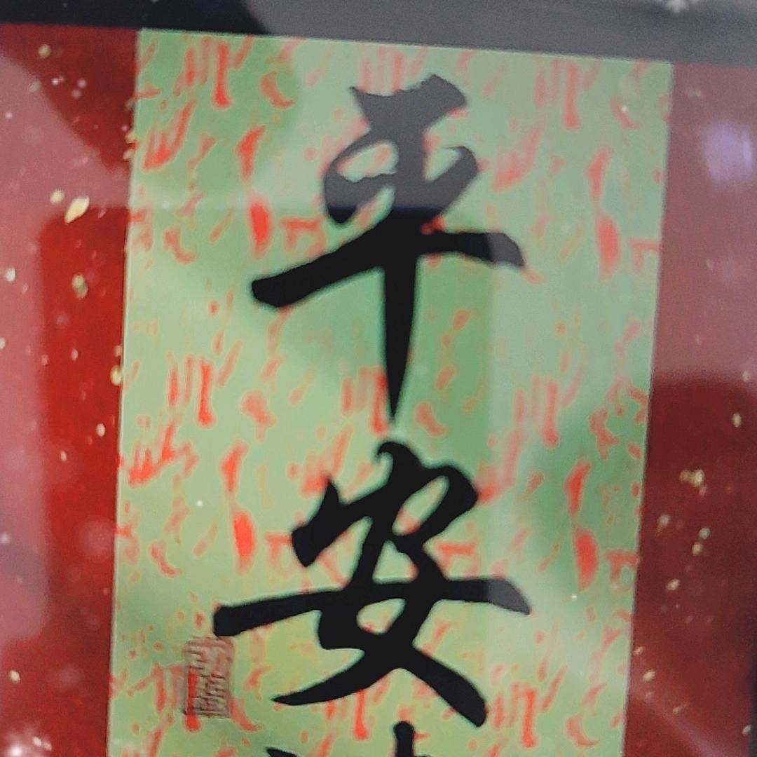 森鹿直播