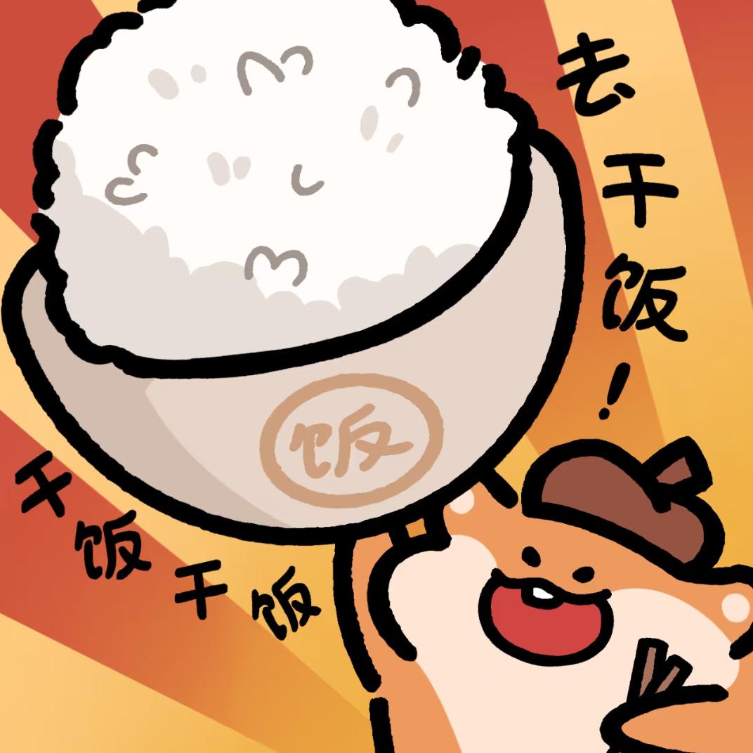 黔吃黔喝