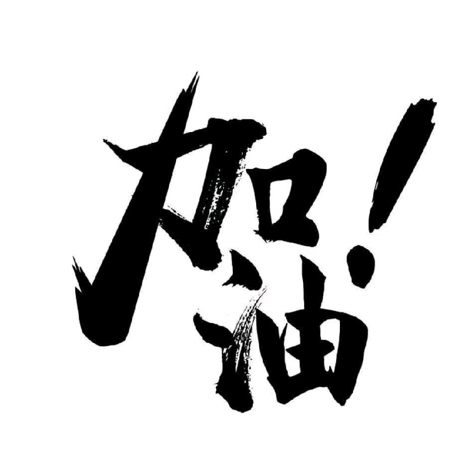 找一