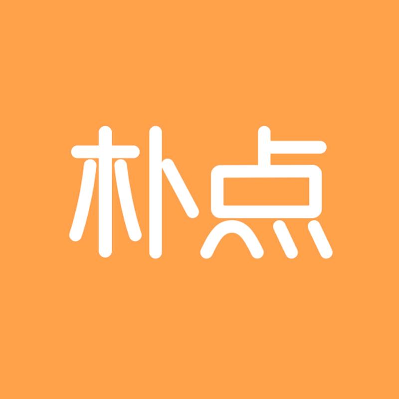 朴点数码旗舰店