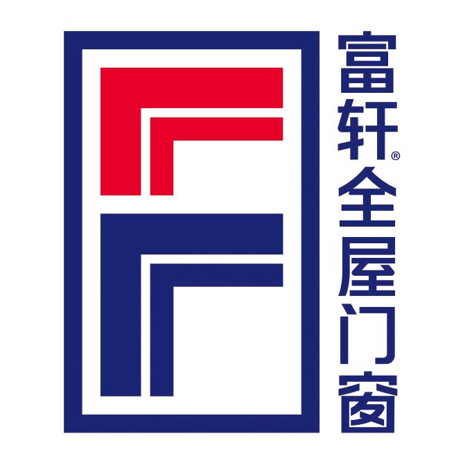 宁德富轩全屋门窗