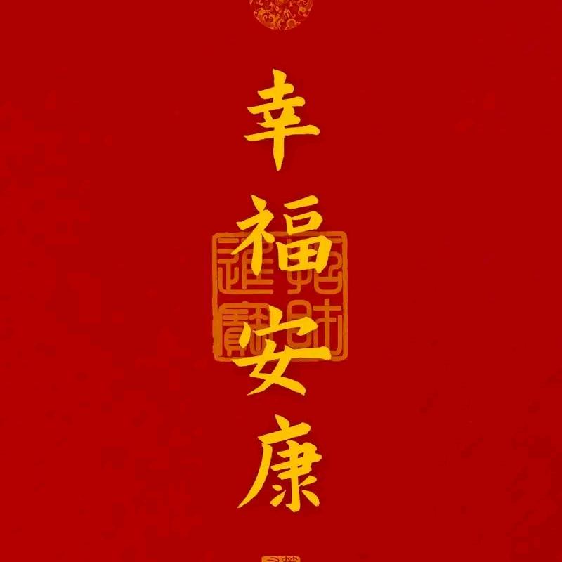 李李讲堂