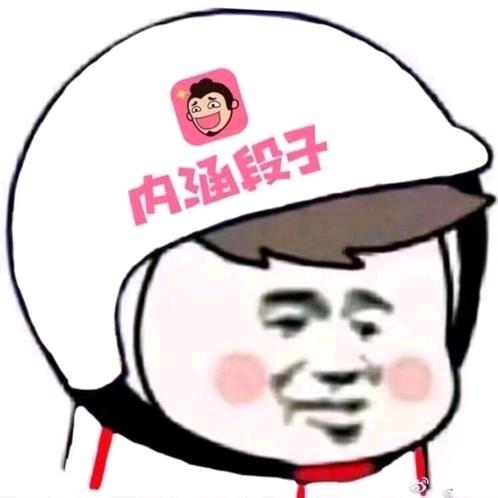 沐樾