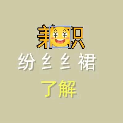 Outlook家人们