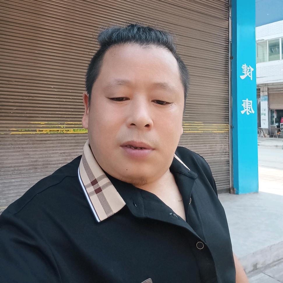 内江武大郎。(阻哥)