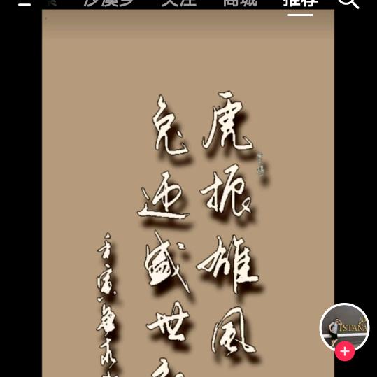 雲遊肆海～～李哥