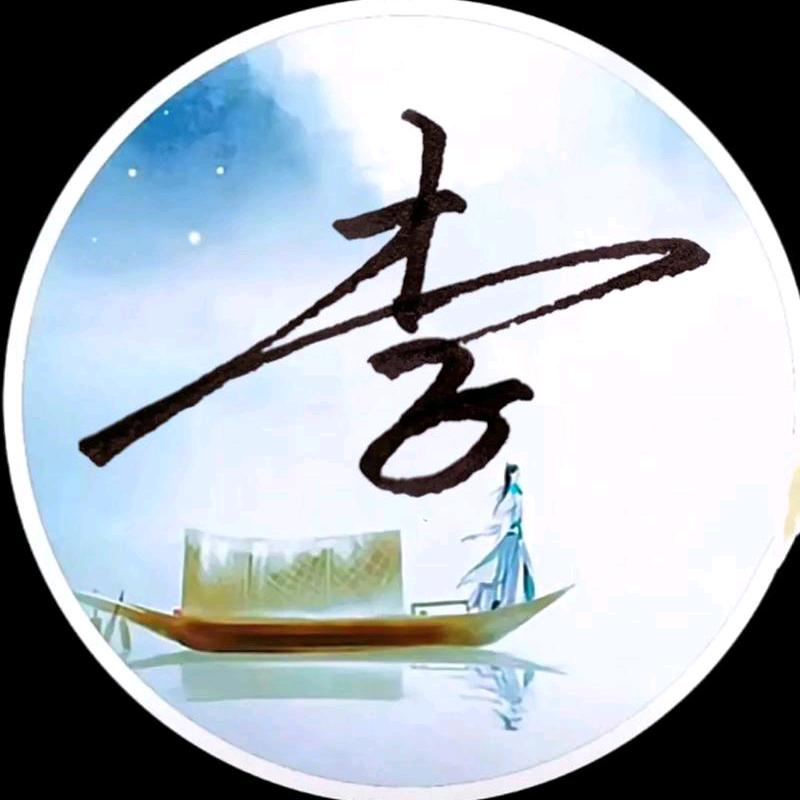 村头等你那小伙