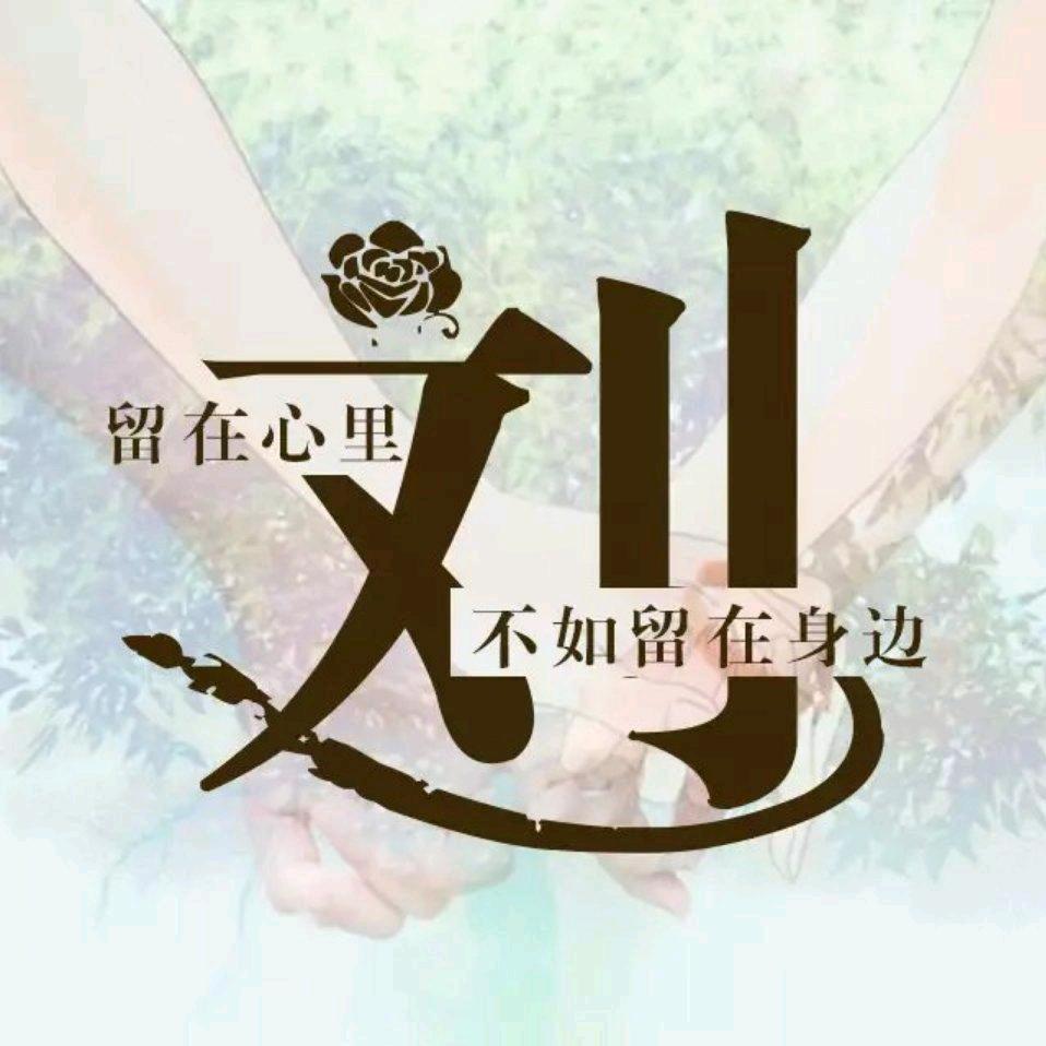 冰封