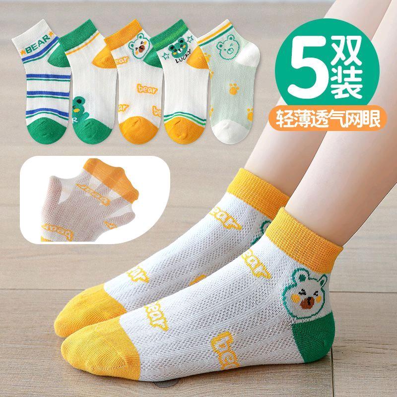 军起针织