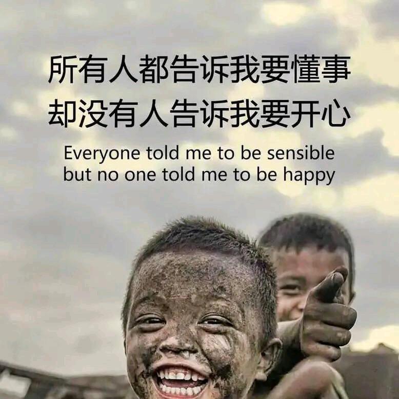 我把青春献给了谁