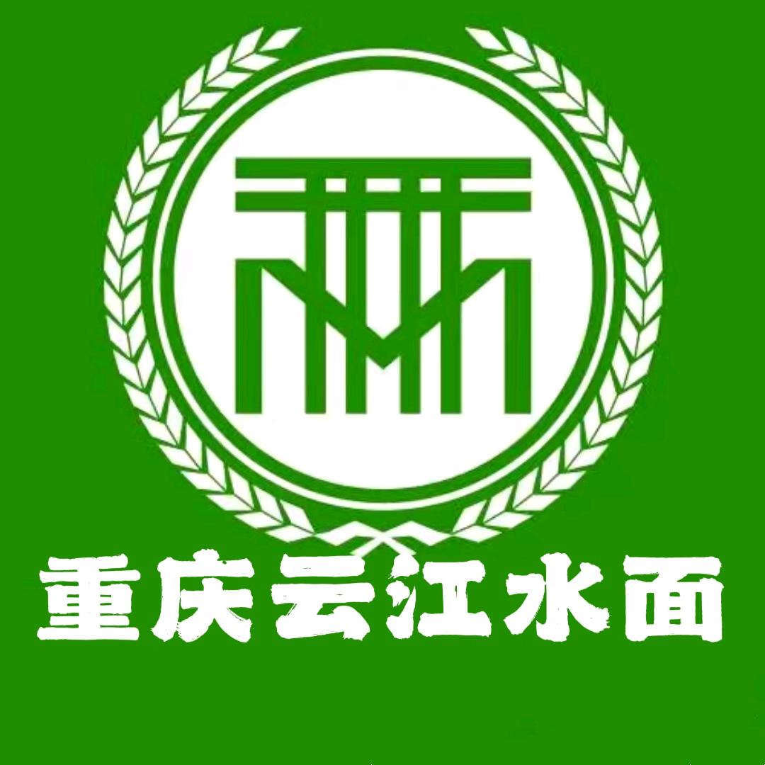 观音桥加州百合园云阳水面批发配送