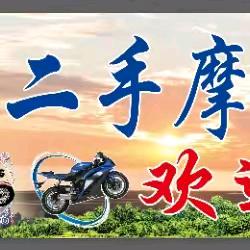 虎哥