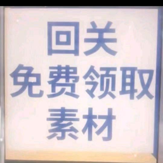 老师助理