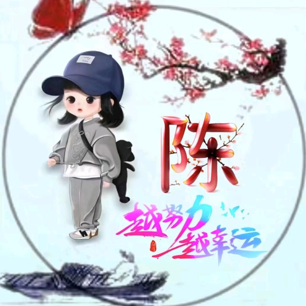 我是专业护理：陈姐