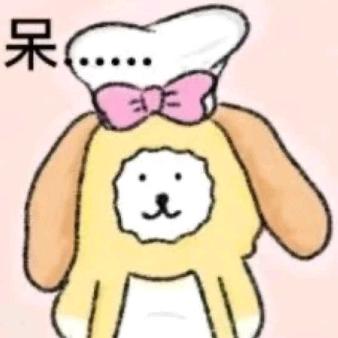 塔塔小酪