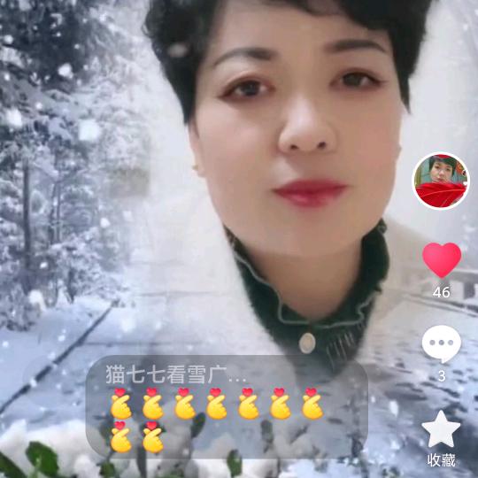 平安是福。
