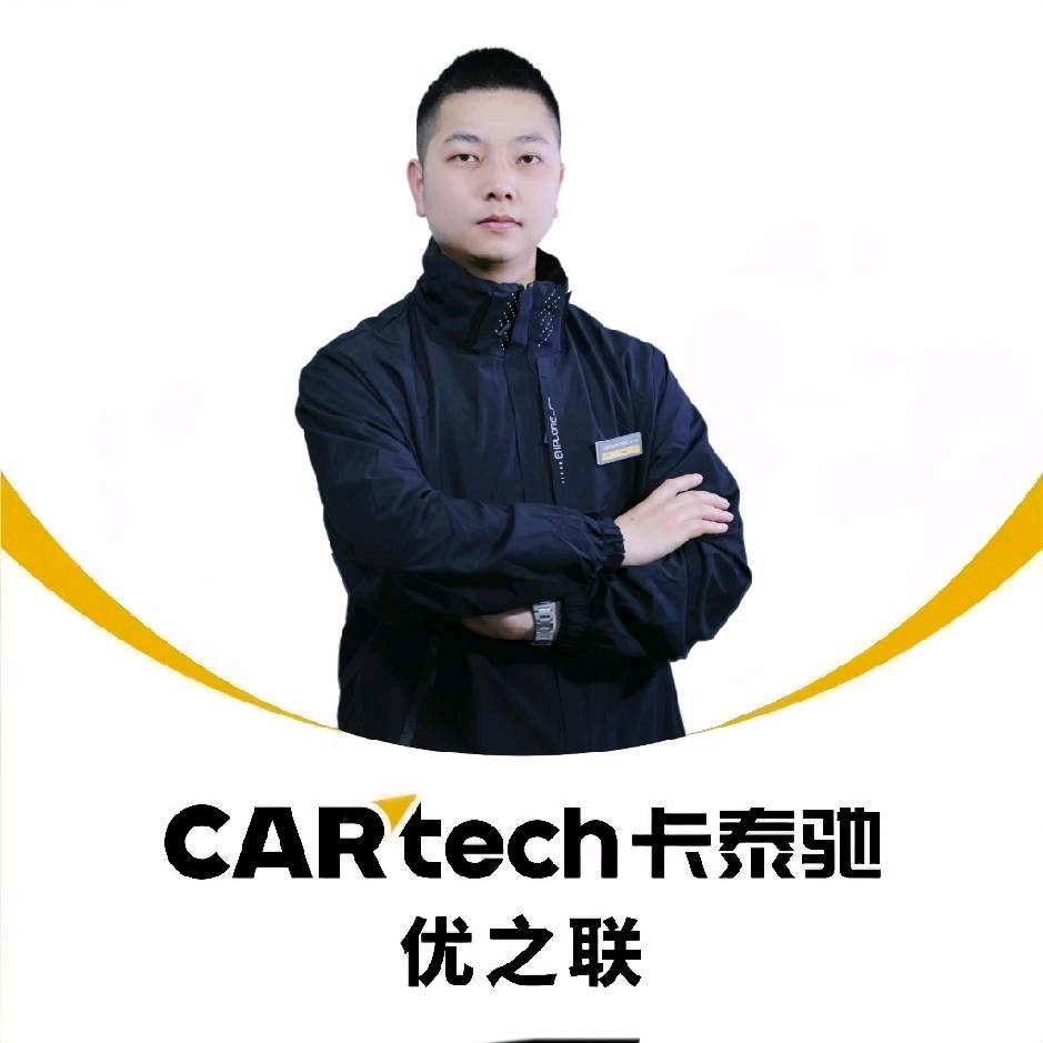 卡泰驰（南昌）艾梁