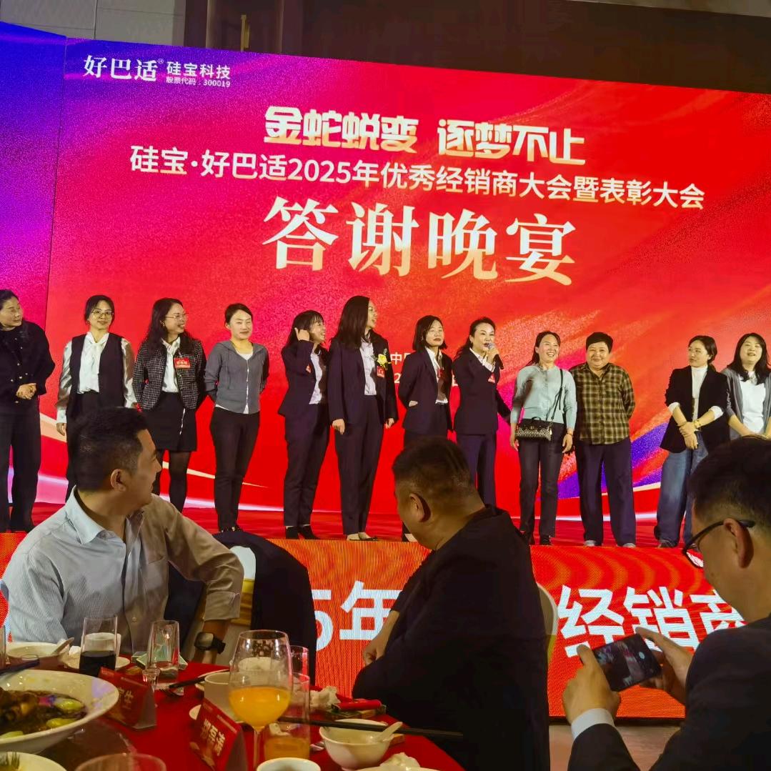 （德宝）英茂帆建材硅宝好巴适