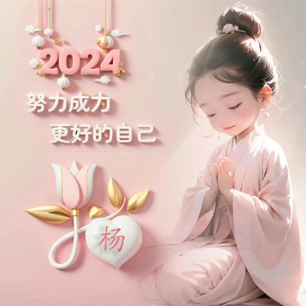 小七杨洁