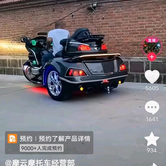 爷爷