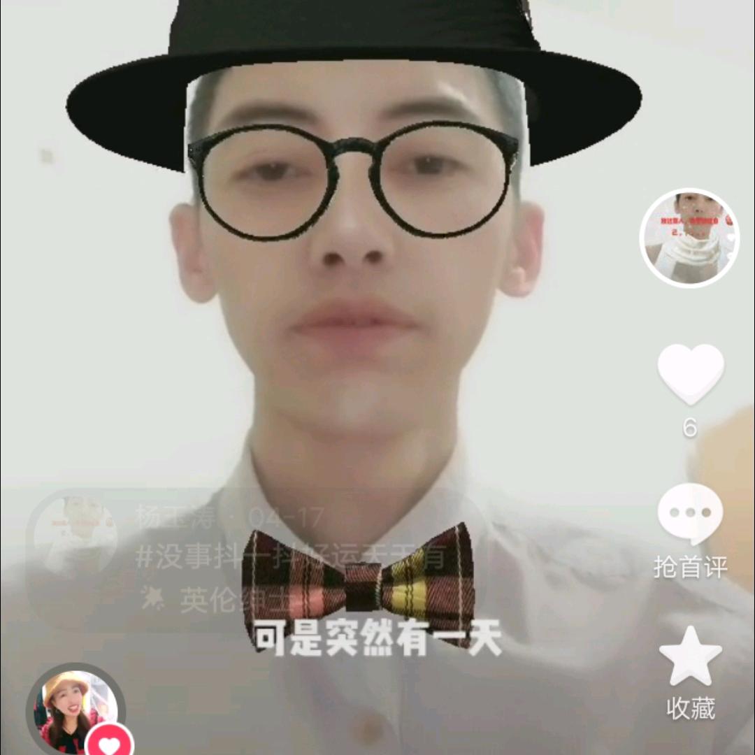 杨玉涛