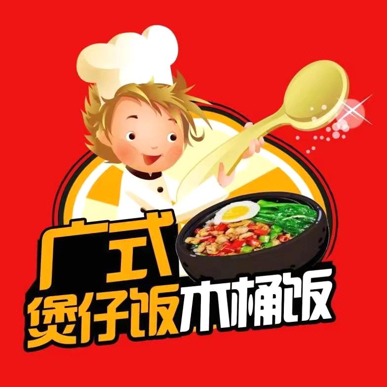 车墩北松公路广式煲仔饭