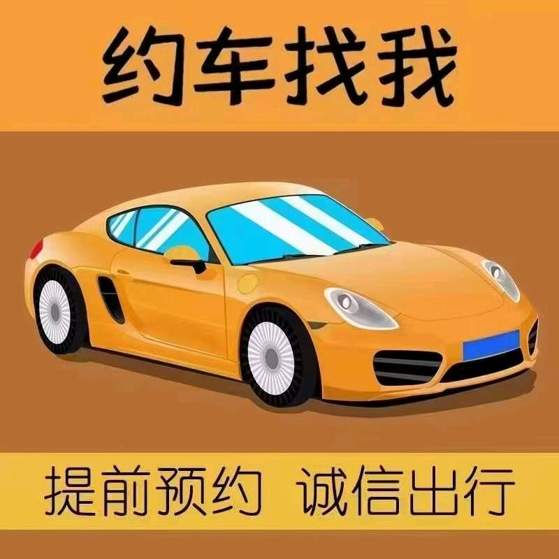 摆渡车
