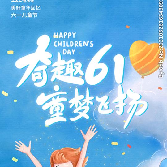 缘初