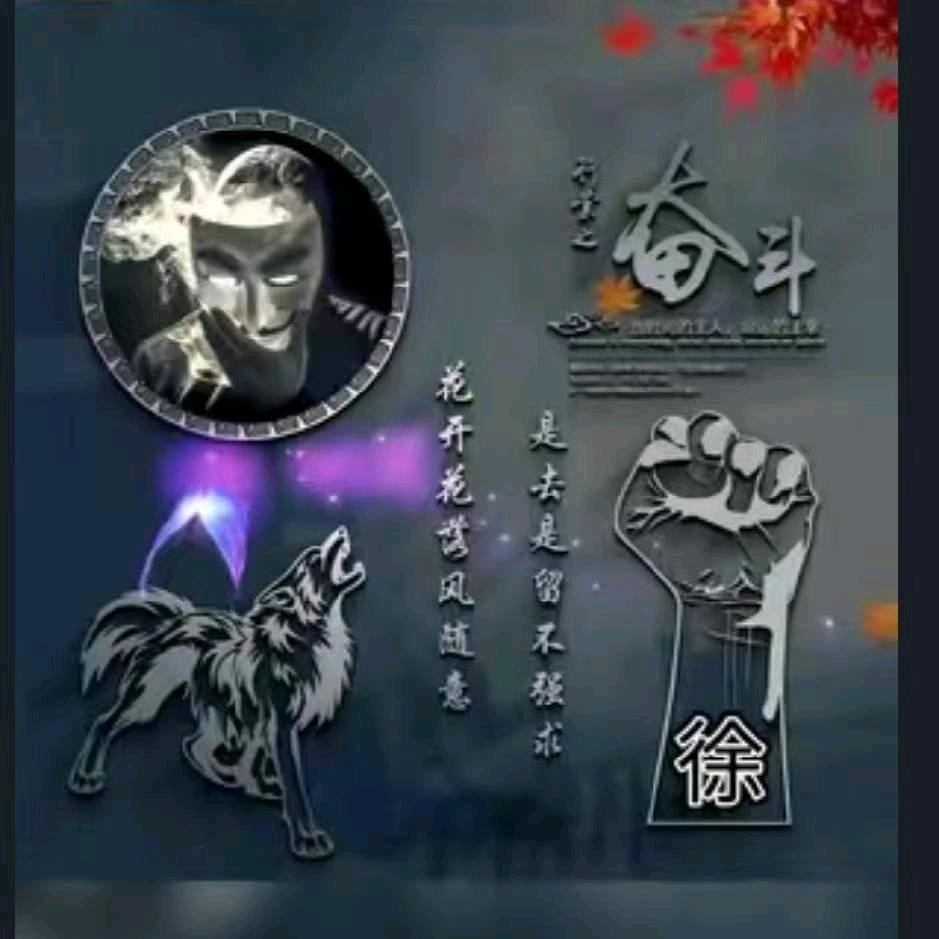(徐)先生