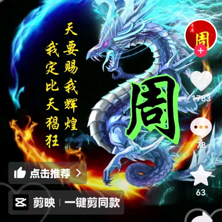 爱我