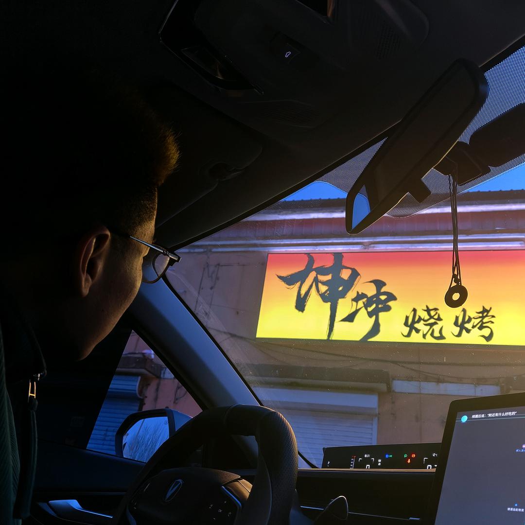 坤坤烧烤