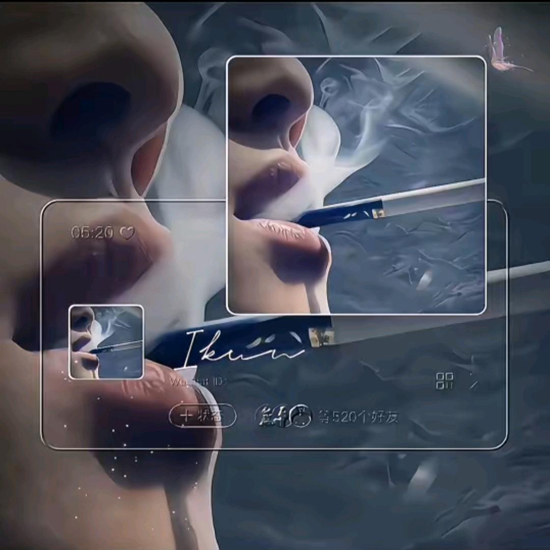 往后余生🚬᭄烟酒ღ为伴᭄