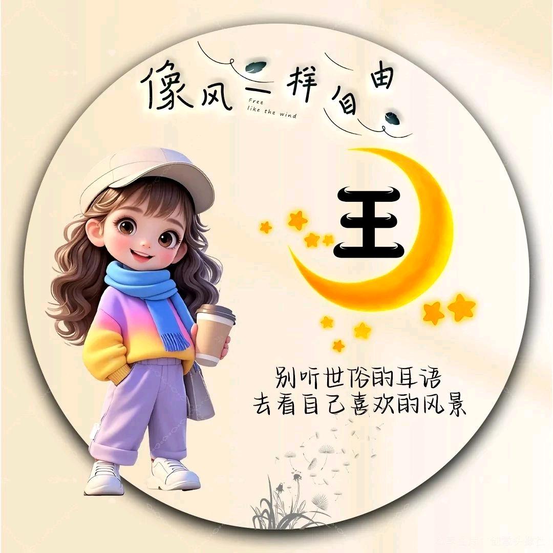 ♡💌♡小辣椒🌶️