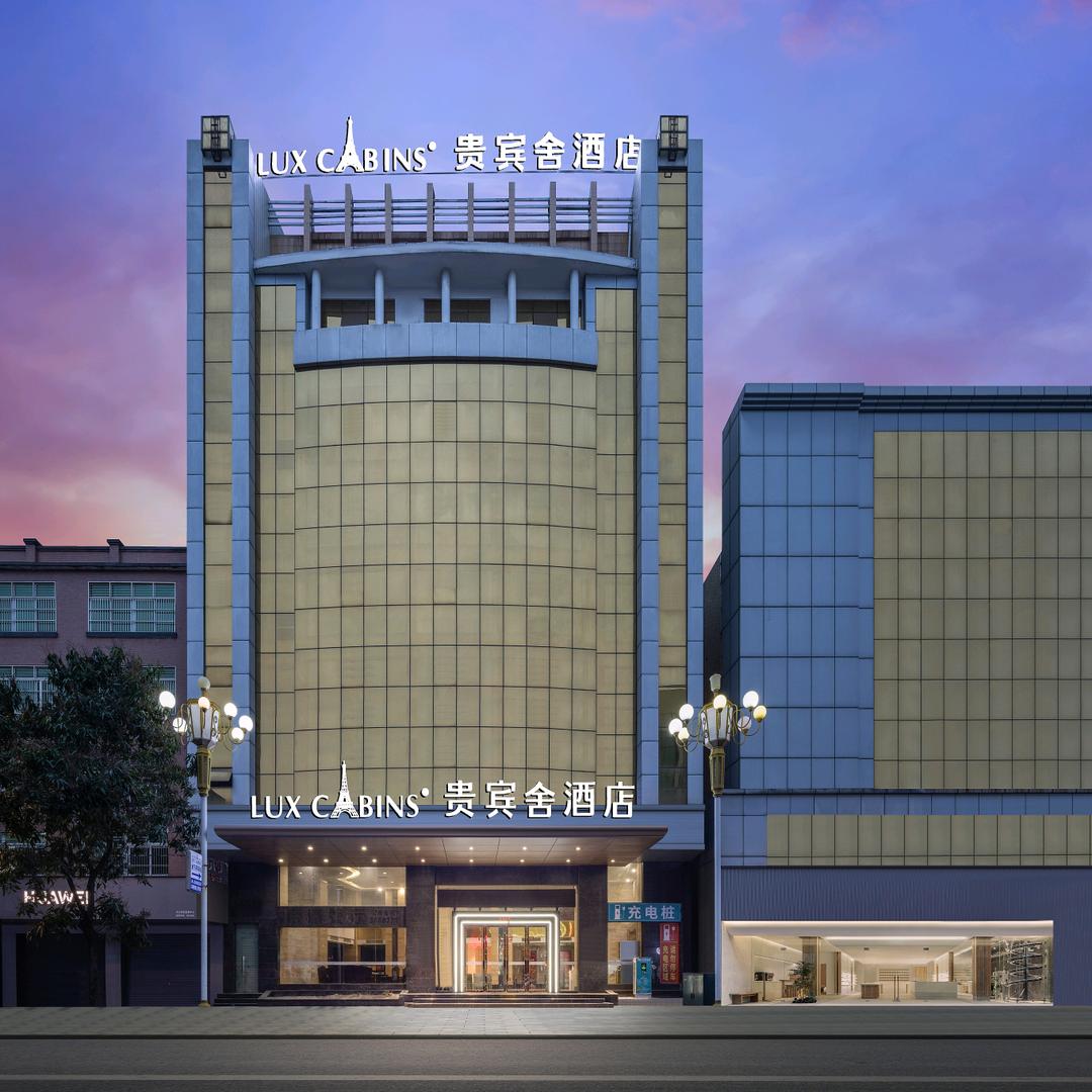 河源店贵宾舍酒店