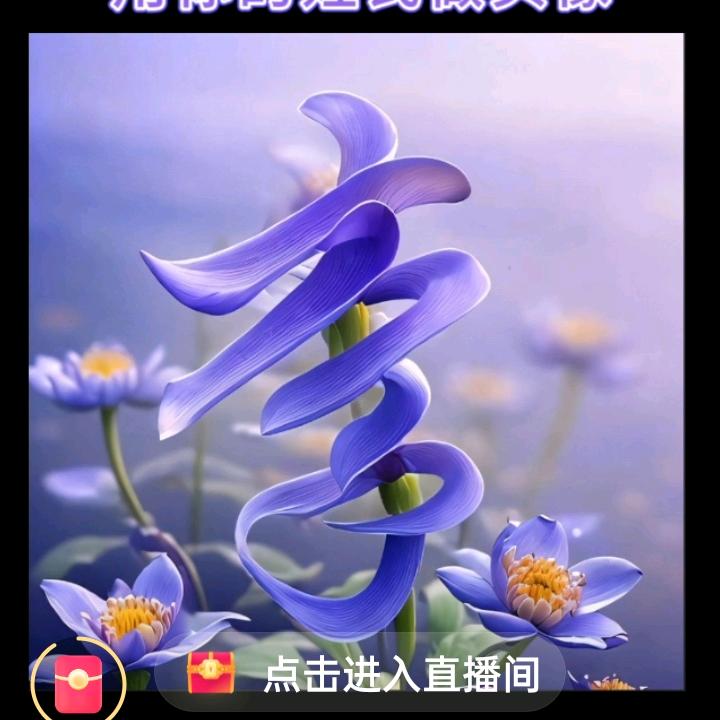 舍