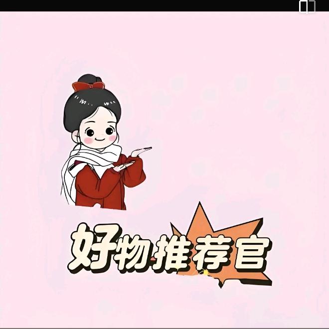 王氏甄选