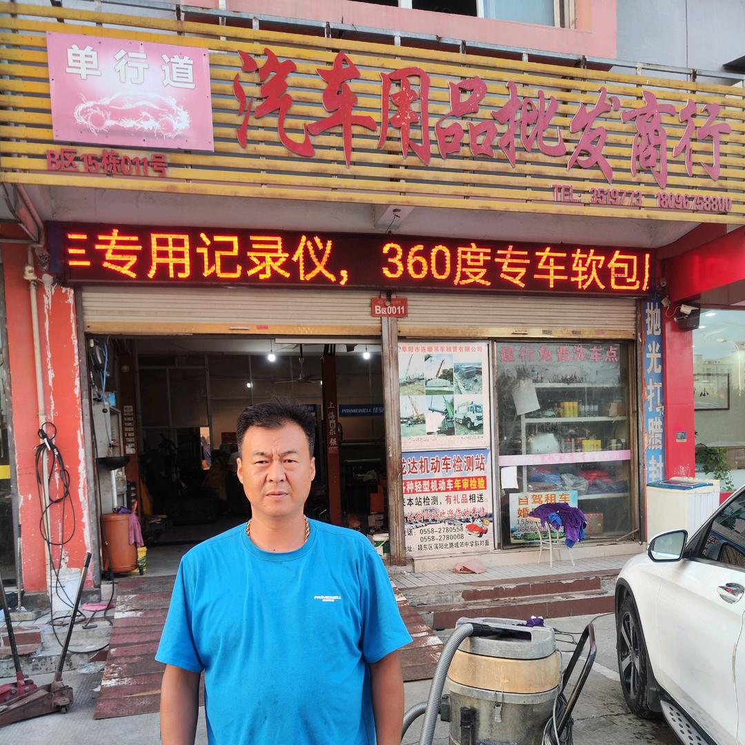 顶诺养车链单行道罗哥