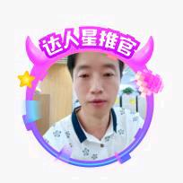 好吃 de美味