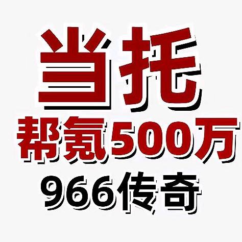 请备注