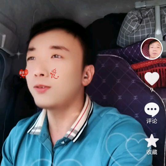 东北阿峰