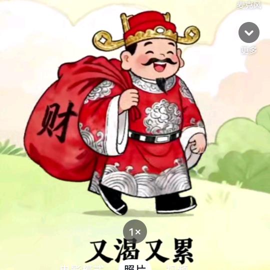 🌺🌹🌿，百事可乐，
