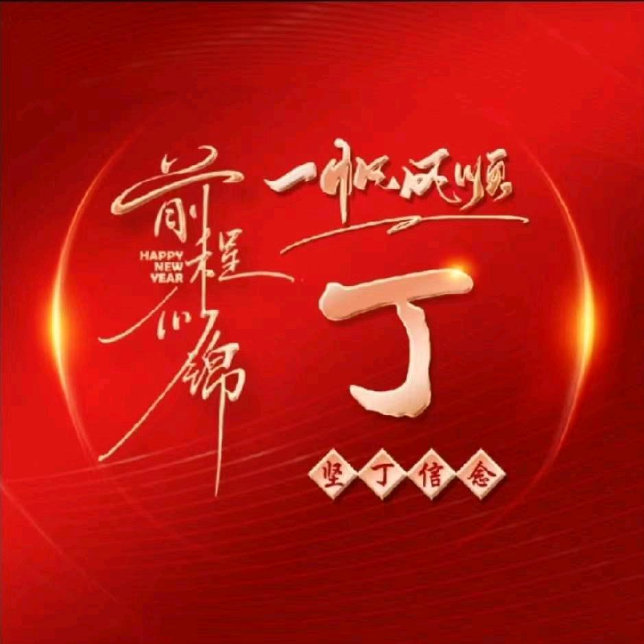 东哥装修服务驿站