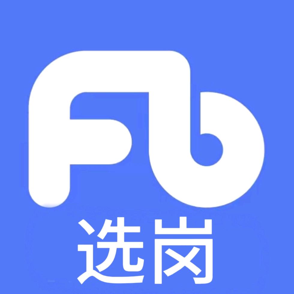 粉笔公考选岗