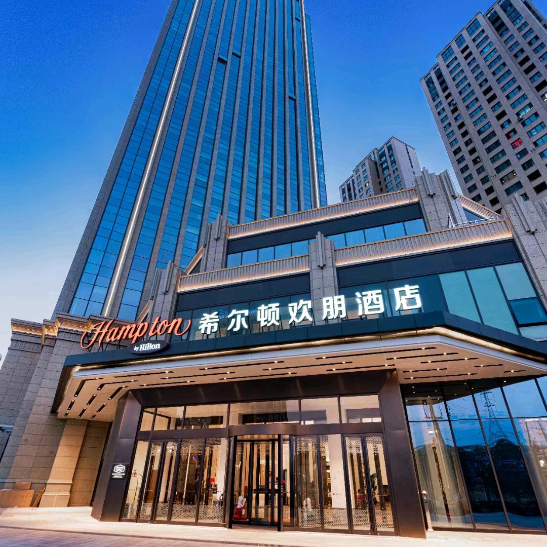 乌鲁木齐会展中心希尔顿欢朋酒店