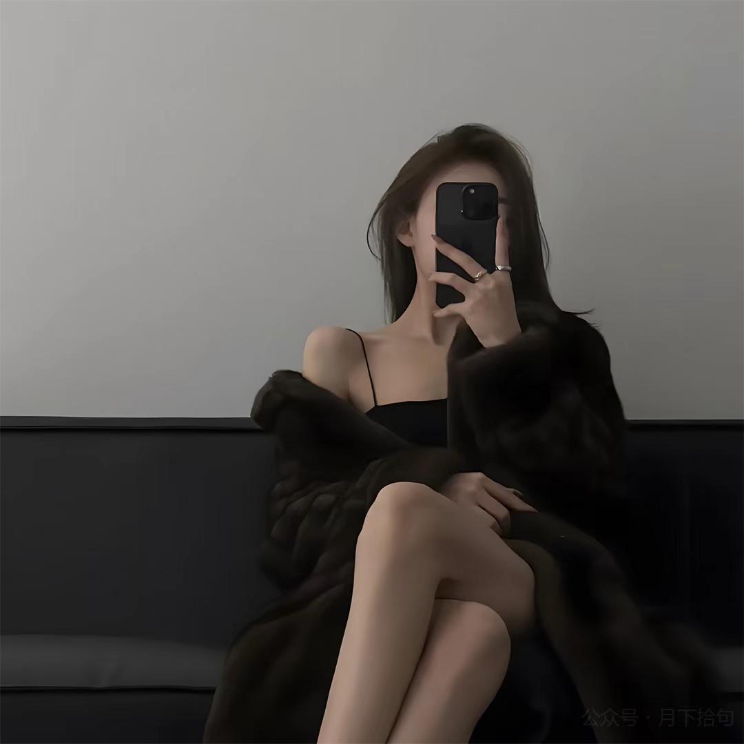 青禾