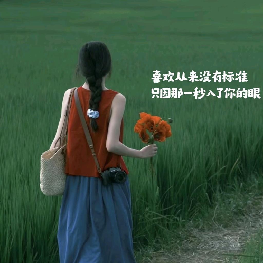 柚子好物分享