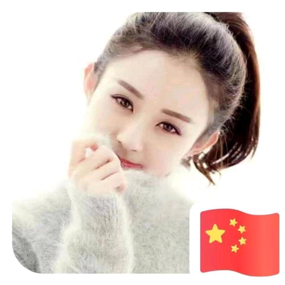 美美与共