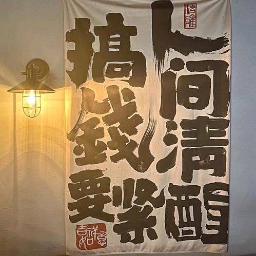 卡哥