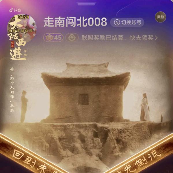 休息了