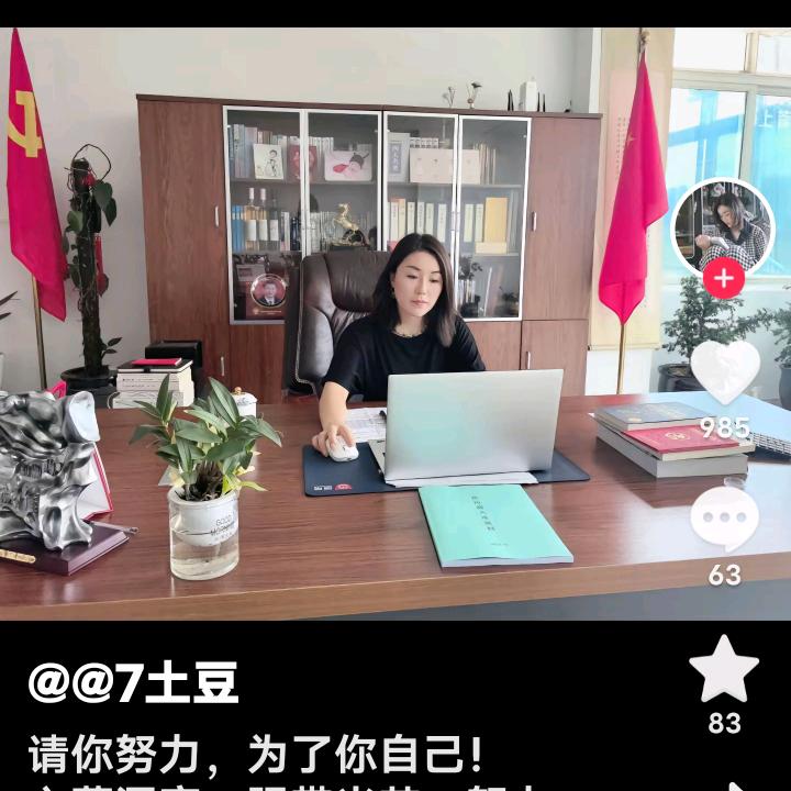 🇨🇳格局为道